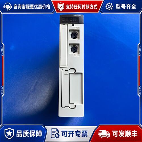 议价施耐德 TSX P57104M CPU模块裸机实物可维修