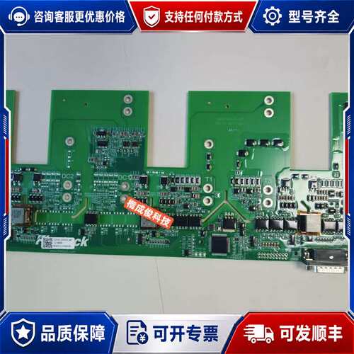 议价PM124-PCS-V1.1可维修