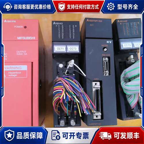 议价A1SY42P A1SX42 A1SD75P1-S3可维修