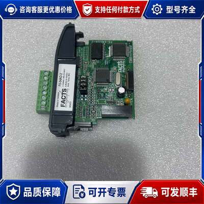 议价FACTS F0-04AD-2 4通道模拟量输入模块，台湾产可维修