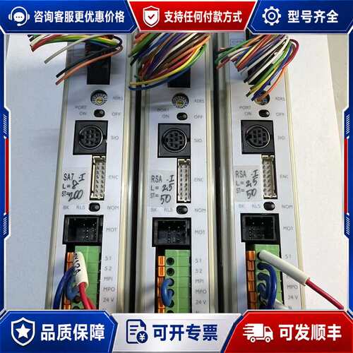 议价RCP2-C-SA7-I-PM-0 2AIAI伺服驱动器可维修
