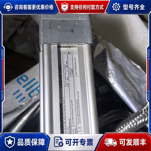 议价的汤姆逊电缸推杆t06-b2550~mn055-43长度可维修