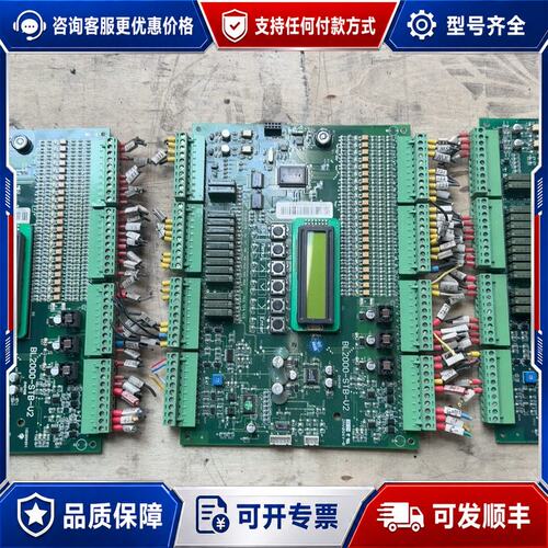 议价BL2000-STB-V2可维修
