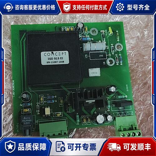 议价湖南科美达IBGT驱动板 IGD 515 EI,共三可维修