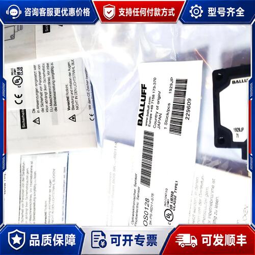 议价BOS0128可维修