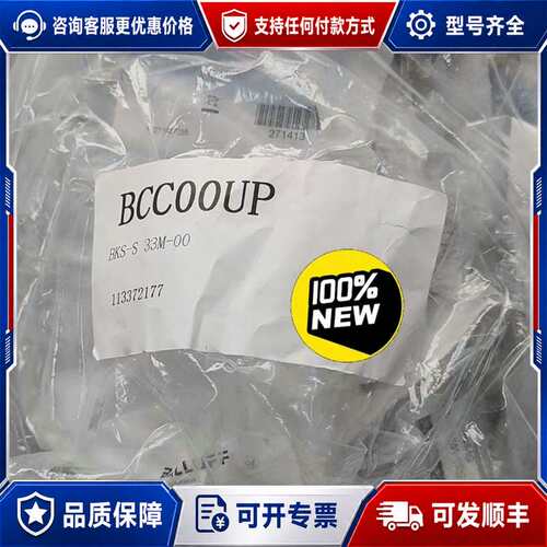 议价巴鲁夫BALLUFF 位移传感器/电子尺连接线可维修