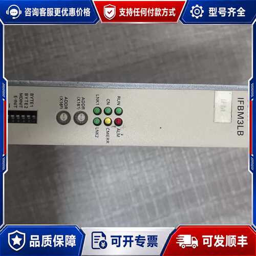 议价机器人 安川FS100 CSTR-IFBM3LB可维修