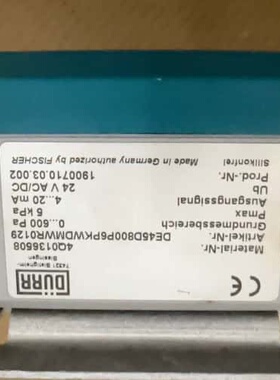 议价德国DURR压力变送器。DE45D800P6PKWDMW可维修