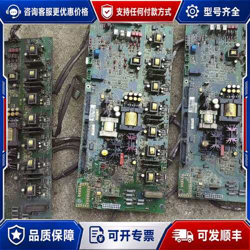 议价丹佛斯VLT5200系列驱动板175L5726 175L70可维修