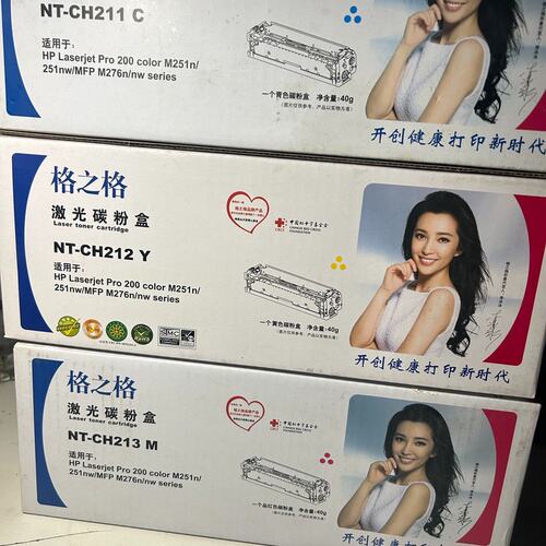议价格之格NT-CH211C/NT-CH212Y/NT-CH21可维修