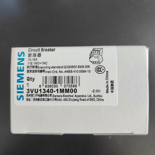 议价西门子断路器3VU1340-1MN00 3VU1340-1M可维修