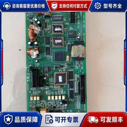 议价海湾JB-QB-GST200主机主板 GST7.820.35可维修