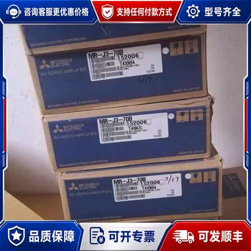 议价安川电机 SGMPH-01AAE4SD/AAE41D/DAA可维修