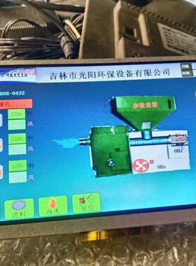 议价mcgstpc昆仑通泰嵌入式一体机，TPC7062KT（TD可维修