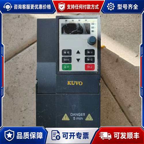 议价嘉皇变频器SKI790-2D2G-4 2.2KW 380V可维修