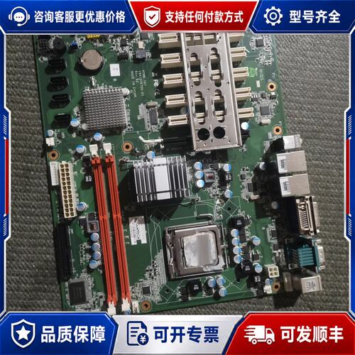 议价研华工控机双网卡主板AIMB-767G2-00A2E A可维修