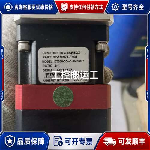 议价THOMSON MIORON减速机型号DT060-004-0可维修