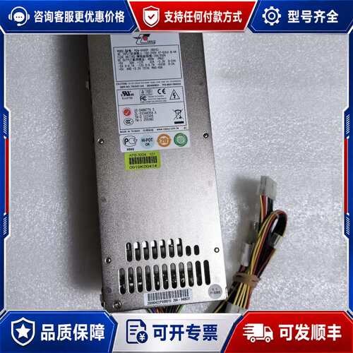 议价新巨 M2W-6460P 460W 电源可维修