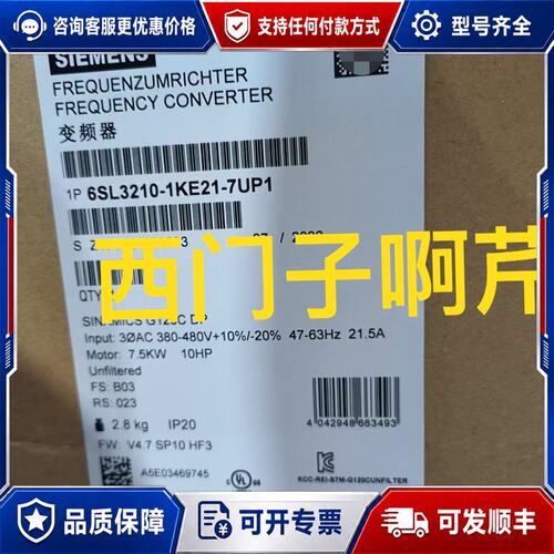 议价6SL3210-1KE21-7UP1可维修