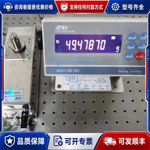 议价议价AD AND AD4212B-102高性能高精度称重可维修