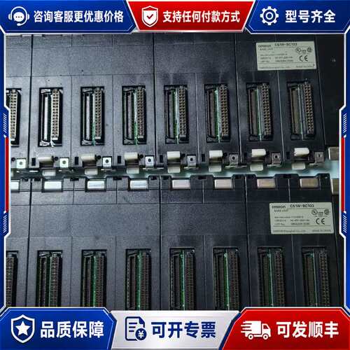 议价CS1W-BC103可维修
