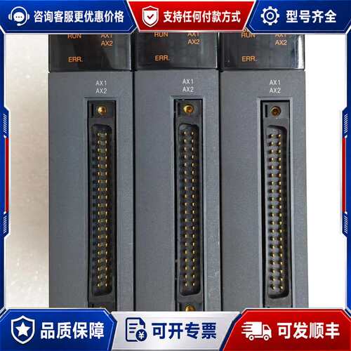 议价QD75D2N定位模块，设备件，成色如图，，可维修