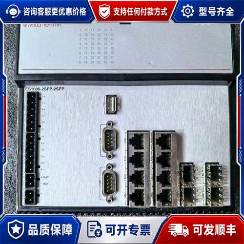 议价Mita-Tekk米塔模块ES1000-2SFP-2可维修