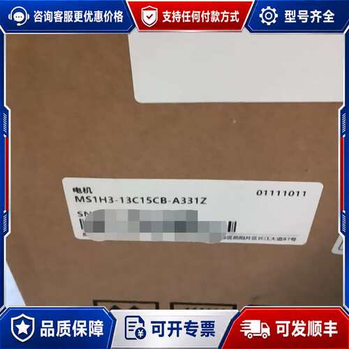议价汇川伺服电机MS1H3-13C15CB-A331Z，可维修