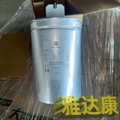 议价MR电容 MKK系列 mkk30/440/d mkk15/5可维修