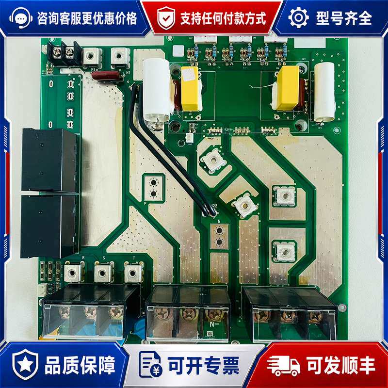 议价伟创变频器 驱动板 AC60M30FS-A1.2 含模块FS可维修图片