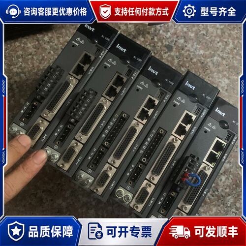 议价英威腾伺服驱动器DA180-S2R8SG0还有(3个）都是4可维修