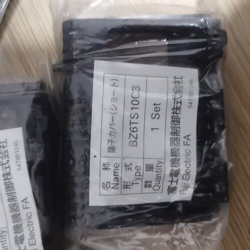 议价端子保护罩BZ6TS10C310个适用于可维修