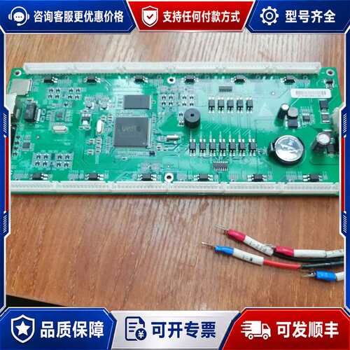 议价显示屏控制板，板号SC-N97X-ZYJG V1.1，ZYJ可维修
