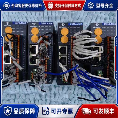 议价东莱尔PNL-DX32智能I/O模块，Profinet总线，可维修