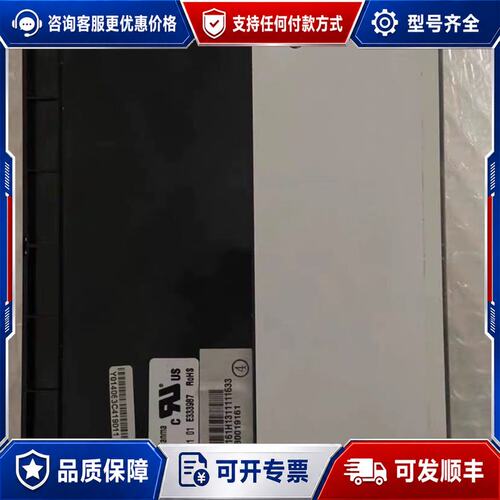 议价IPM8/10/12 IMEC8/10/12 IMEC5可维修