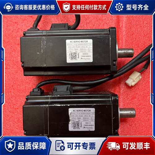议价高创伺服电机PH2-M06B23025T10D，400W功率可维修