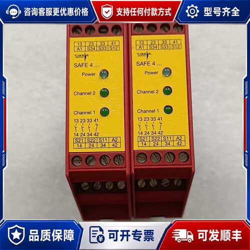 议价德国TIESE SAFE 4安全继电器，型号AR.9659.可维修