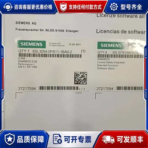 议价未封CF卡6SL3054-0FB11-1可维修