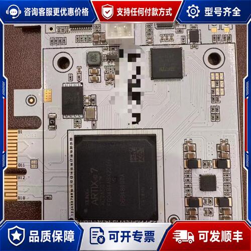 议价DMA板子三件套固件可维修