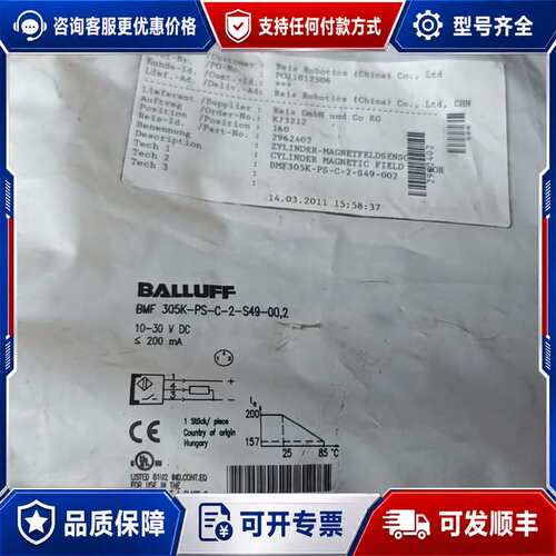 议价巴鲁夫 磁性开关 BMF-305K-PS-C-2-S49-0可维修
