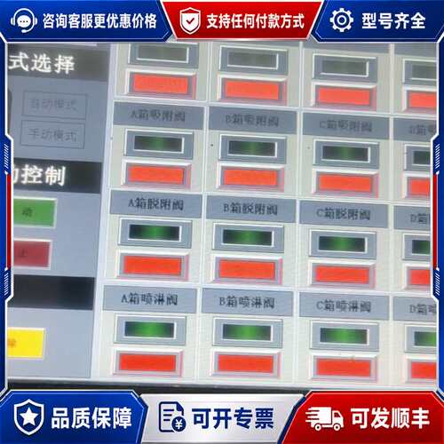 议价昆仑通态MCGS TPC1031Ki触摸屏一台好24V可维修