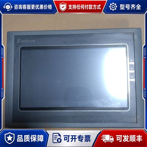 议价Samkoon SK-070BE触摸屏7寸工业款DC24可维修