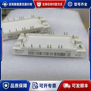 议价FP35R12KT4 FP50R12KT4 FP75R12N可维修