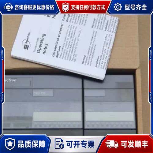 议价Selectron模块CPU725可维修