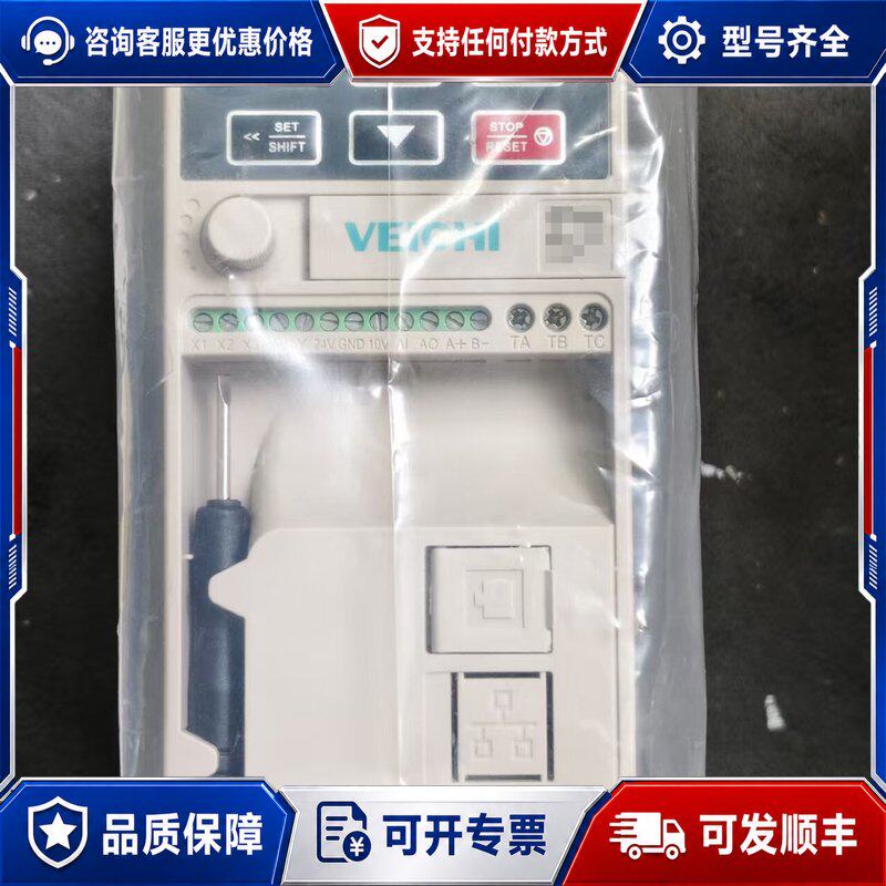 议价伟创变频器 AC10-TS2-R75G-B可维修图片