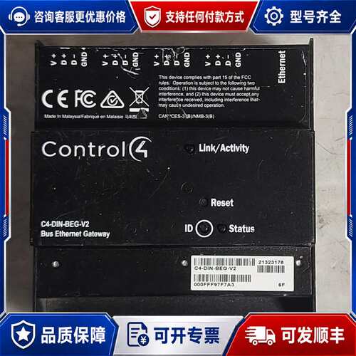 议价Control4 C4-DIN-BEG-V2调光模块，原可维修