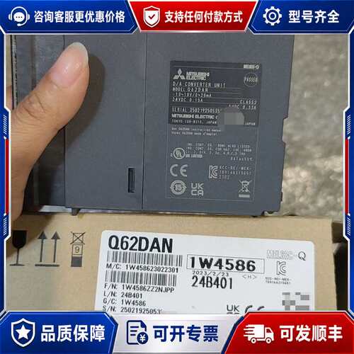 议价Q62DAN D/A转换器模块，，型号Q62DA可维修