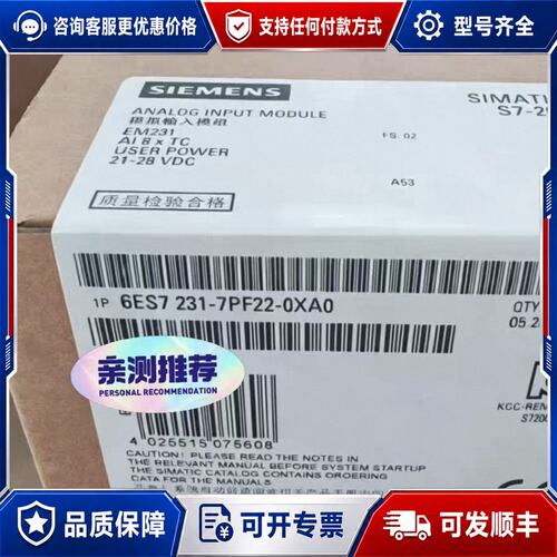 议价6ES7231-7PF22-0XA0可维修