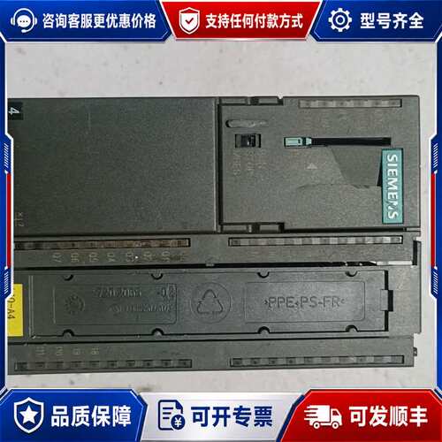议价PLC模块，型号6ES7 352-5AH00-0AE0可维修