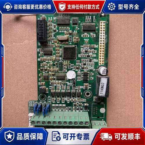 议价海尚变频器主板HS700-CPU V1.2可维修